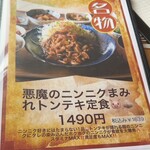 おひさま食堂ひなた家 - 