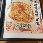 おひさま食堂ひなた家 - 