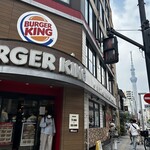 バーガーキング - 