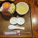 ローストビーフ大野 - 