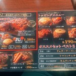 焼肉こじま離れ - 