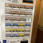 ちゃんぽん 一鶴 本店 - 