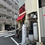 つけ麺 赤猿 - 