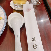 萬珍樓 本店 -  萬珍樓 本店 -