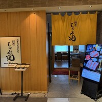 銀座しゃぶ通 マロニエゲート店 - 