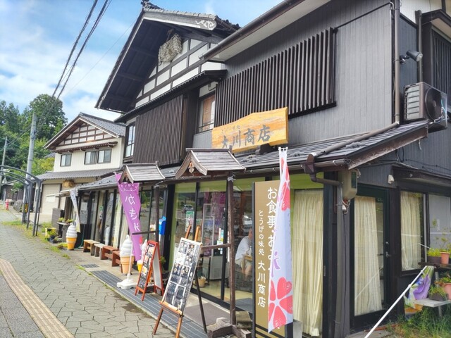 大川商店 - 藤島（そば）の写真