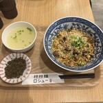 担担麺ロシュー - ロシュー担担麺