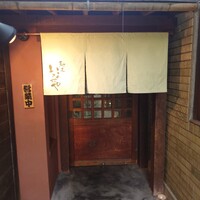 馳走いなせや - 