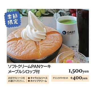 CAFE OASIS_2