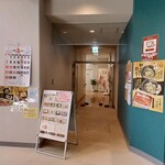 ねこの忠臣蔵 - 