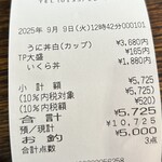 柿崎商店 海鮮工房 - 