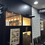 新宿牛タンローストビーフ 白か黒 - 