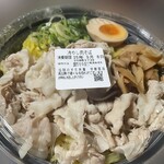 伝説のすた丼屋 - 