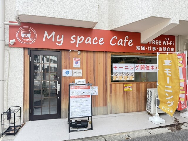 My space Cafe photo 3