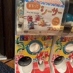 ステーキハウス88 北谷店 - 