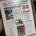 ステーキハウス88 北谷店 - 