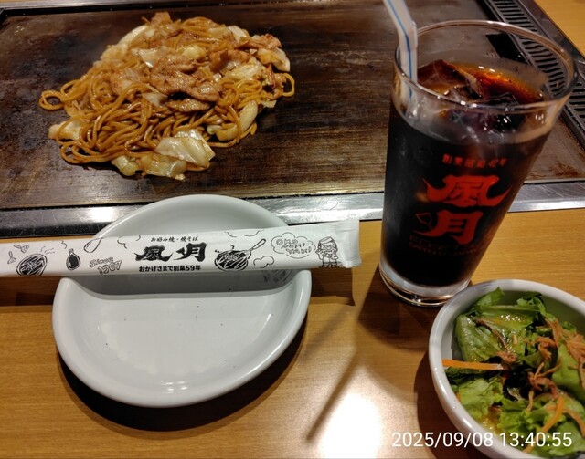 Okonomiyaki Yakisoba Fugetsu Fakutori Ten photo 2
