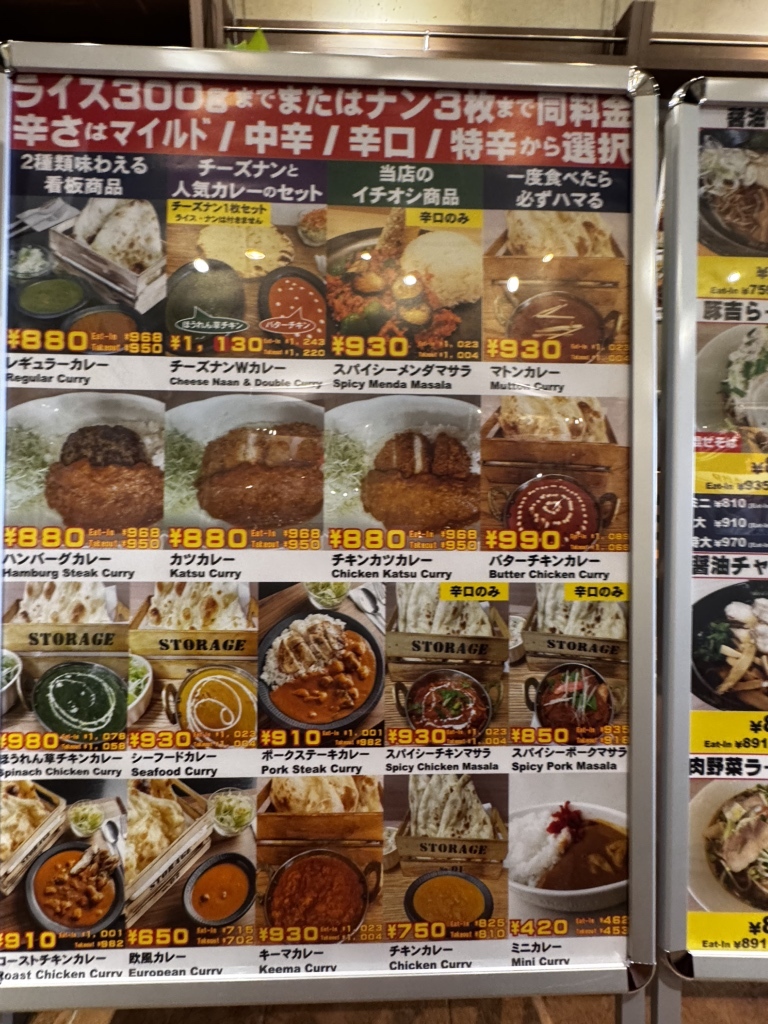 メニュー写真 : 豚吉 糀谷店 - 糀谷/ラーメン | 食べログ