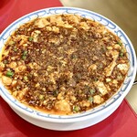 あいば - 麻婆豆腐