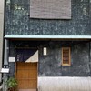 鮨 石島 - 