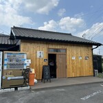 麺屋特級 金乃虎 - 