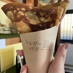 シュガーバター屋さん - 料理写真: