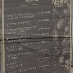 心留珈琲 - 焙煎豆