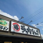 椿ラーメンショップ - 