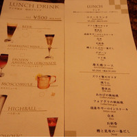 鉄板焼 摩天楼 東京スカイツリー・ソラマチ店 - 