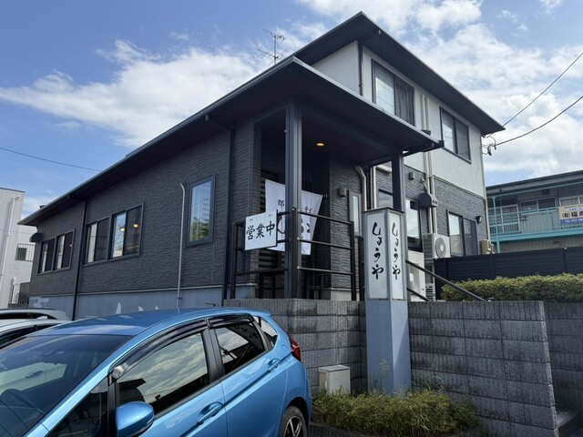郡山中華そば しょうや - 郡山（ラーメン）の写真