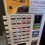 中華そば 先﨑 - 