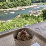 シマント おちゃくり カフェ - 