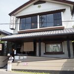 あつた蓬莱軒 - お店 外観