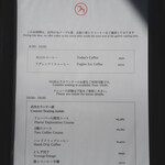 フグレン 参宮橋店 - 