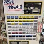 一茶そば - 