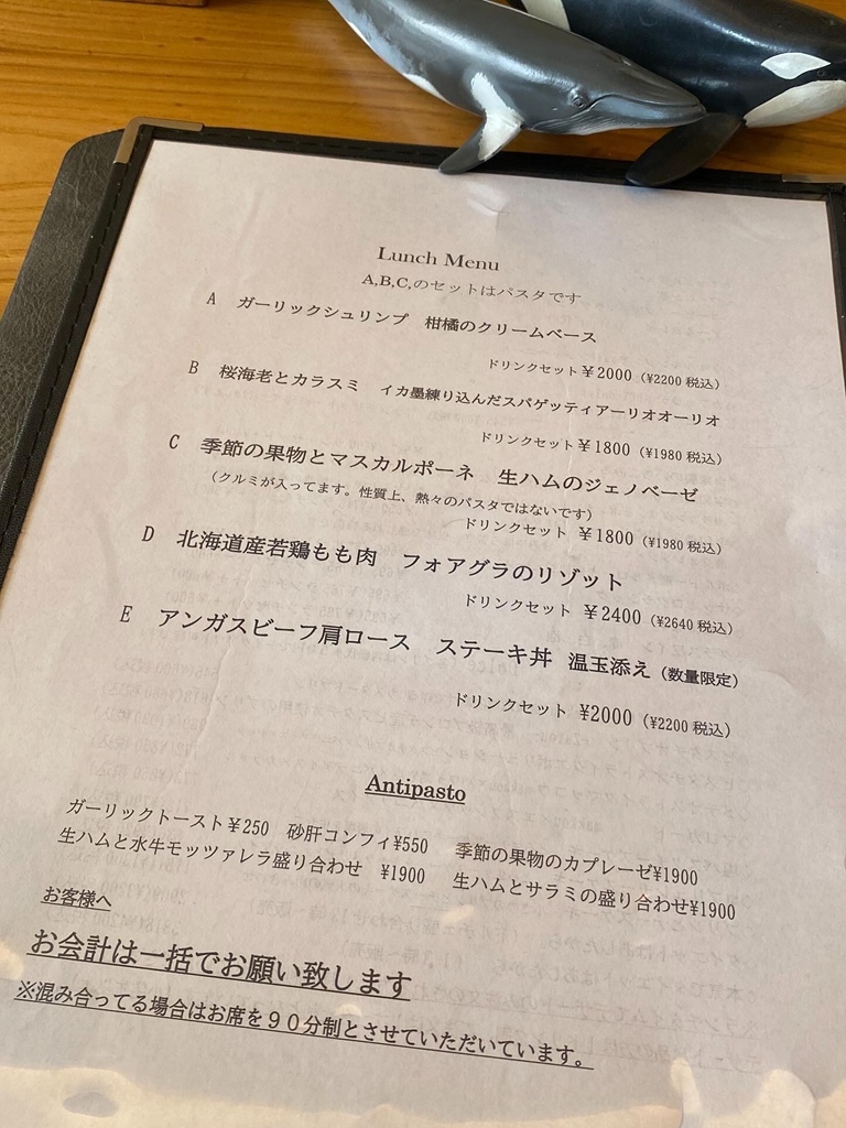 メニュー写真 : Trattoria KUJIRA Sapporo （クジラ） - 中央区役所前/イタリアン | 食べログ