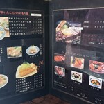 かつ吉 野庵 - 