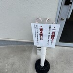 金沢 麺つみき - 