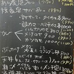 六本木 右京3 - 2025年9月9日時点