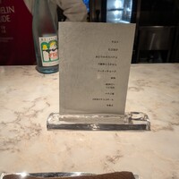 Artisan - 