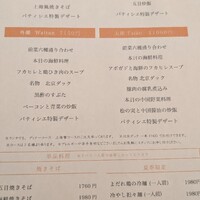 倶楽湾 - 