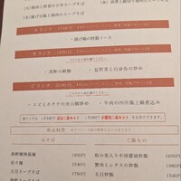 倶楽湾 - 