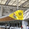 カスヤ 阪神競馬場フードプラザ店
