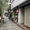 新世界グリル 梵 銀座店