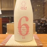 日本料理 太月 - 2025.09.09 (火)    新政（NO.６／X−TYPE）4180円（税込）