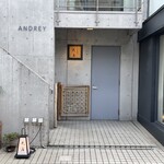 日本料理 太月 - 2025.09.09 (火)