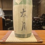 日本料理 太月 - 2025.09.09 (火)    太月（特別純米／岡山県）　2200円（税込）