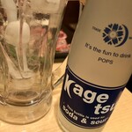 金時 - レモンサワー