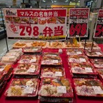 マルス - マルスの弁当コーナーから。