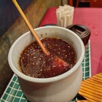 バンボリーナ - 